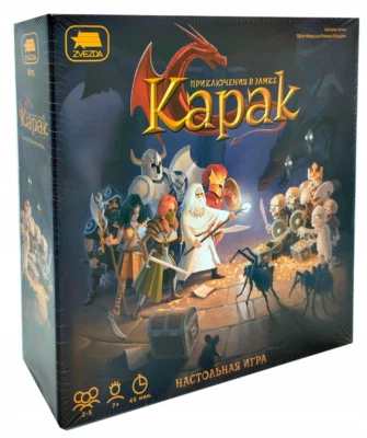Приключения в замке Карак/Adventures in theKarak:Board Game,2-5 pl,45 min,Ru - Bild 1 von 2