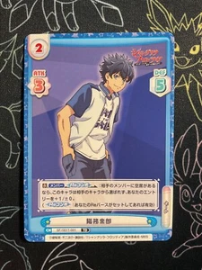 Renacimiento Shangri-La Frontier Rakuro Yoji SF/001T-001 TD - Imagen 1 de 1