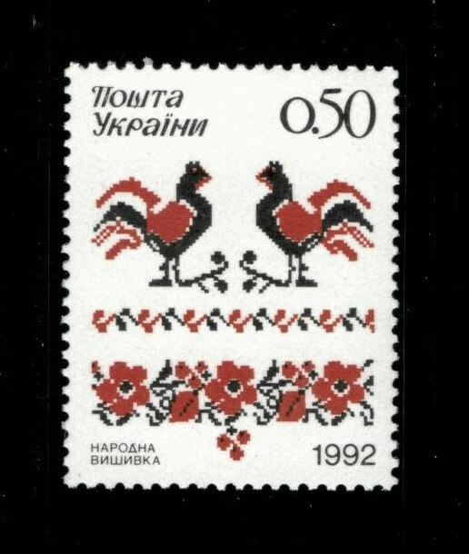 Ucrania 1992 - Bordado, Gallo - Individual - Scott 143 - MNH Foto 1 de 1