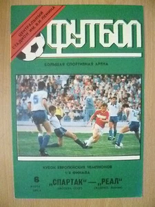 1991 European Champion - CNAPTAK v PEAS - Bild 1 von 3