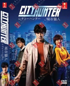 JAPANESE LIVE ACTION CITY HUNTER 城市獵人 THE MOVIE DVD ENGLISH DUBBED + FREE ANIME - Imagen 1 de 3