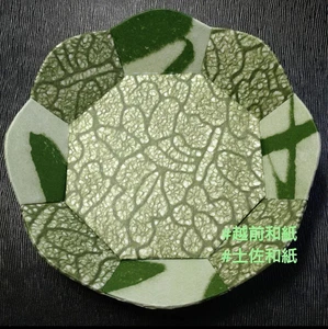 Handmade Japanese Washi Dish | Unique Tray for Jewelry & Gifts | w/ Tracking - Picture 1 of 6