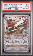 eBay Auction Item 124052832956 TCG Cards 2009 Pokemon Japanese 