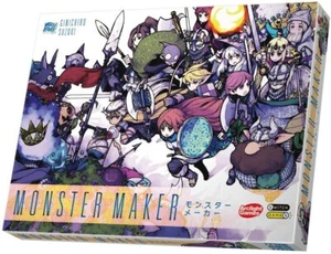 Arc Light MONSTER MAKER Monster Maker (2-6 people for 30 minutes 8 years ol - Picture 1 of 5