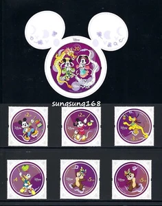 Hong Kong 2024 $20 + Stamp Disney Cartoon Mickey Mouse Donald Duck Dog S/S - Picture 1 of 1