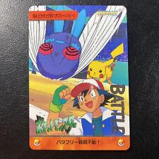 Pikachu Ash 184 - Bandai Carddass Anime Collection - Pokemon Card - NM