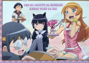 clear file folder Oreimo ore no imouto anime Kousaka Kirino Gokou Ruri Kuroneko - Picture 1 of 2