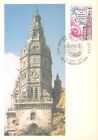 Carte Maximum FDC France ABBATIALE SAINT AMAND LES EAUX 1977 SAINT AMAND