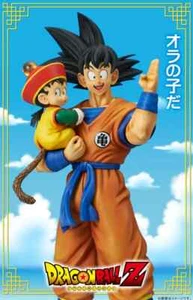 2021 X-Plus Plex Japan Gigantic Series Dragon Ball Z Son Goku & Son Gohan ! - Imagen 1 de 10