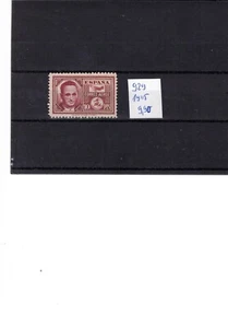 Spanien Postfrisch Minr 929 Luftpost - Bild 1 von 1