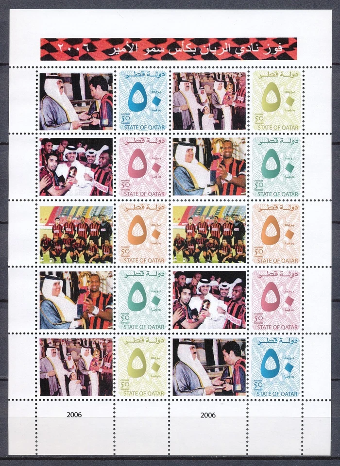 КАТАР 2006 - ФУТБОЛ И ИГРОКИ С КОРОЛЕВСКОЙ СЕМЬЕЙ НА СТАДИОНЕ Hk25 - Изображение 1 из 1