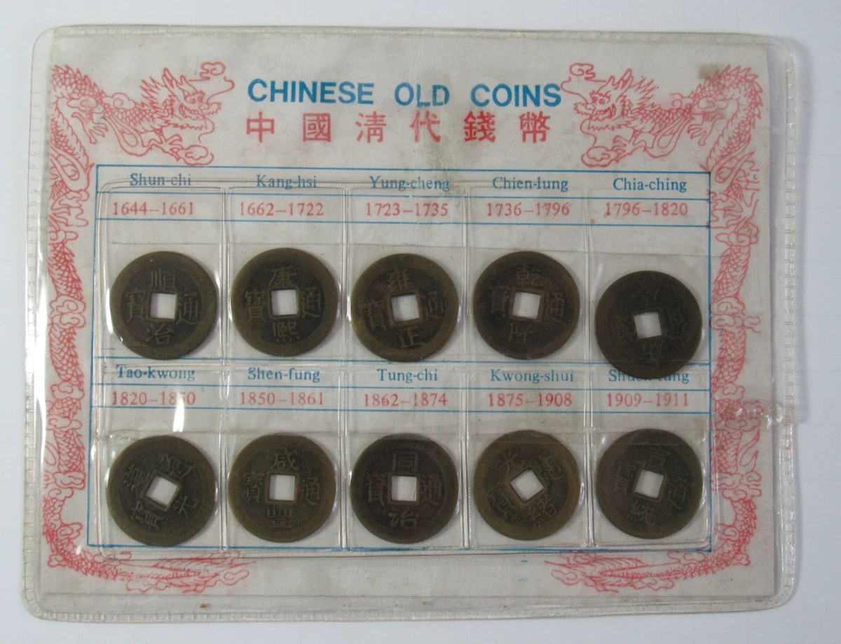 中国古銭 1644-1911年 10枚セット 未经认证1911 年中华帝国银币(Pre - 1948) | eBay