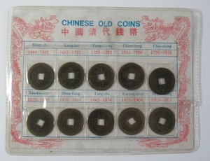 Chinese Old Coin Collection 1644-1911 Set of Ten Ancient Cash - Picture 1 of 3