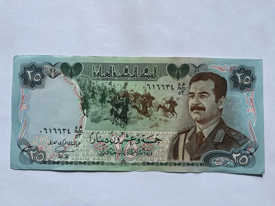 IRAQ SADDAM HUSSEIN 25 DINAR 1986 MILITARY ISSUE MONEY NOTE BANKNOTE BILL USED - Image 1 of 1