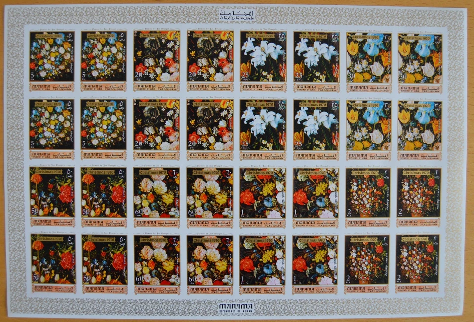 G527. Manama - MNH - Nature - Flowers - Imperf - Full Sheet - Wholesale - Image 1 of 1