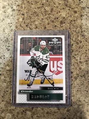 Alexander Radulov 2019-20 UD MVP Stanley Cup Edition Script Auto - Image 1 of 2