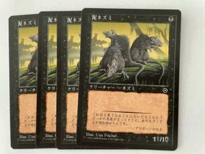MTG 4X JAPANESE PORTAL SECOND AGE MUCK RATS NM/M MAGIC THE GATHERING BLACK  - Picture 1 of 6