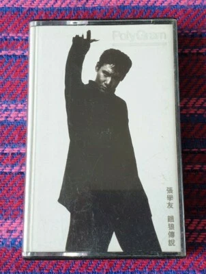 Jacky Cheung ( 張學友 ) ~ 餓狼傳說 ( Malaysia Press ) Cassette - Image 1 of 4