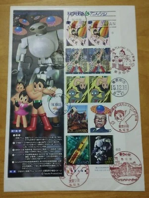 2016日本新铁丸原子卡通片邮票纪念大型首日封Japan Nippon Shin Tetsuwan Atom Astro Boy Stamp Large FDC - Image 1 of 4