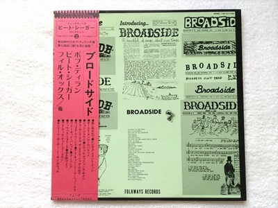 Broadside Ballads Vol. 1  W/Obi Japan LP Bob Dylan. Pete Seeger.  Phil Ochs. - Image 1 of 3
