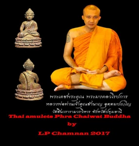 Thai amulets Phra Chaiwat Buddha protects and wins business by LP Chamnan 2017 - Picture 1 of 20