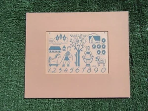 Veva Porter Children Numbers Silk Screen Matted MCM Art Print - Picture 1 of 5