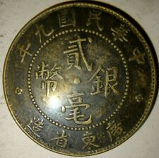 China 1920 Year 9 Kwangtung Province 20 Cents ***102 Years Old*** #199