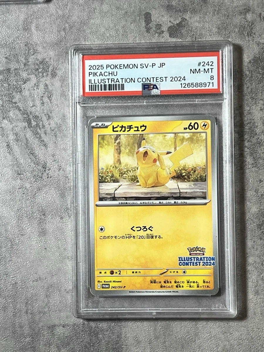 Pikachu 242 Sv-P Promotional Cards for sale | eBay
