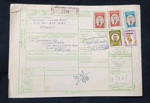 Kuwait Early Vintage 1981 Postage Stamps On Used Registered Parcel Delivery Card - Picture 1 of 3