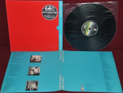 DIRE STRAITS MAKING MOVIES - VERTIGO RJ-7690 1980 - LP JAPAN OBI NM 1A EDIZIONE - Image 1 of 2