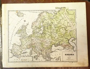 Antique Russian Empire map of Europe two-sided - Picture 1 of 2