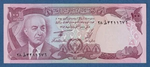 AFGANISTAN / AFGHANISTAN -- 100 AFGHANIS SH1352 (1973) -- SC- / aUNC -- PICK 50a - Picture 1 of 2