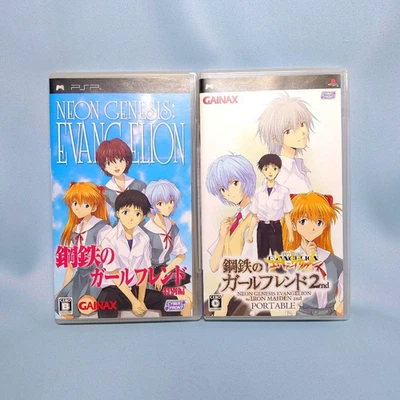 Lot 2 Neon Genesis Evangelion The Iron Maiden 1 2 Portable set  PSP Japan GAINAX - Image 1 of 4