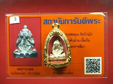 Phra Pidta LP Koon wat banrai Roon Saoha Koon punlan , Thai buddha amulet&Card#5