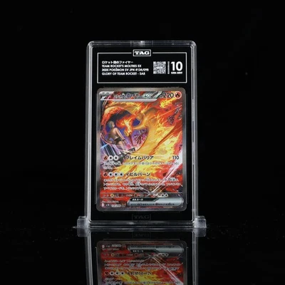TAG 10 Rocket's Moltres ex 124/098 SAR Glory of Team Rocket (Japanese) - Image 1 of 2