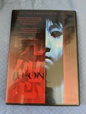 Ju-On DVD Takashi Shimizu(DIR) 2003 GOOD CONDITION