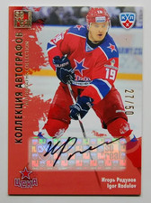 2012-13 KHL Gold Collection Autograph #CSK-A07 Igor Radulov 27/50