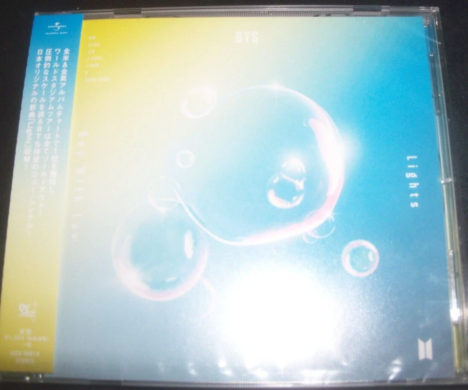 BTS – Lights / Boy With Luv (Japan) CD Single – New - Imagem 1 de 2