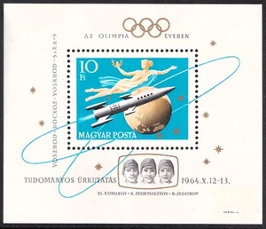 HUNGARY . 1964 Voskhod 1 Flight Sheet (1618) . Mint Never Hinged - Picture 1 of 1