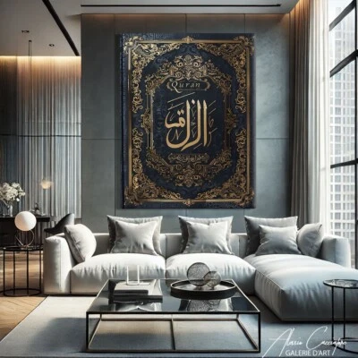 Arabic Calligraphy Wall Art Religious Wall Decor Abstract Islamic Painting Print - Image 1 of 4