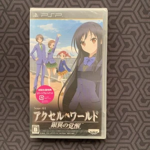 SEALED Accel World: Awakening of the Silver Wings PSP Japanese - Picture 1 of 9