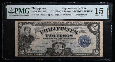 1944 PHILIPPINES 2 PESOS STAR NOTE, PMG 15 PICK 95A* - Image 1 of 2
