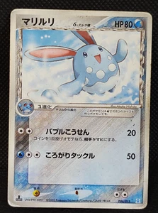 Azumarill 006/015 1st ED Delta Species Japanese Pokemon Card Nintendo Rare - Picture 1 of 10