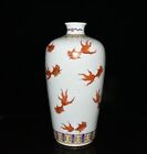 14.8" China Antique Qing Dynasty Qianlong Mark Porcelain Goldfish Pattern Bottle