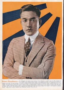 2-sided 1920's Ad for Sessue Hayakawa & Hope Hampton silent film actor/actress - Picture 1 of 2