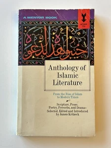 Anthology Of Islamic Literature - Paperback Book - Picture 1 of 8