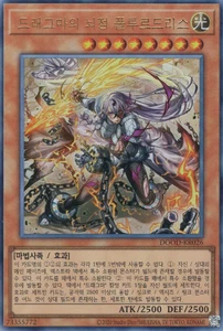 [DOOD-KR026] Ultimate Rare "Dogmatika Fleurdelis, the Thunderbolt" Korean - Picture 1 of 1