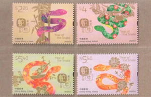 Estampillas de China Hong Kong 2025 Año Nuevo de la Serpiente 蛇年 - Imagen 1 de 1