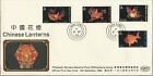HONG KONG 1984 CHINESE LANTERNS ILLUSTRATED GPO FIRST DAY COVER IN SLEEVE 