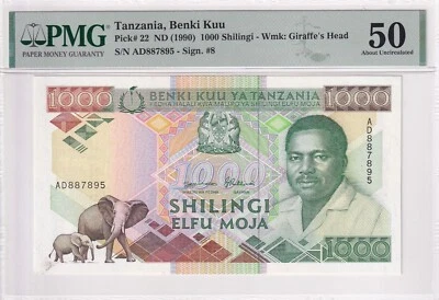 Tanzania, 1.000 Shillings, 1990, AUNC, p22 - Image 1 of 2